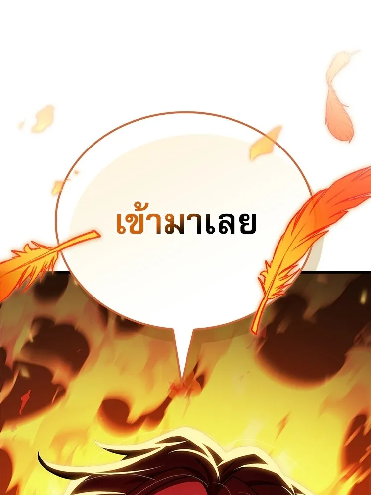 หยุดนะจอมมาร ฮีโร่ล้อมไว้หมดแล้ว ตอนที่ 37 ดีละ เผ่นกันเถอะ! รูปที่ 5