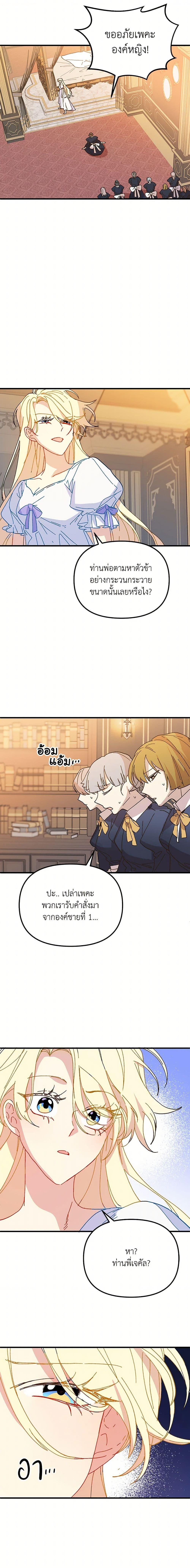 Manga-lc-com อ่านมังงะ อ่านการ์ตูน ออนไลน์ ฟรี The Princess Pretends to Be Crazy ตอนที่ 1 2 3 4 5 6 7 8 9 10 11 12 13 14 ฟรี ไม่มีโฆษณา Manga-lc - อ่าน มังงะ อ่าน การ์ตูน ออนไลน์ อ่านมังงะ ฟรี