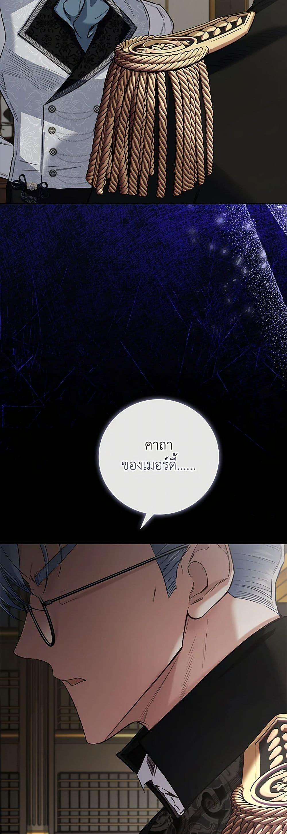 Manga-lc-com อ่านมังงะ อ่านการ์ตูน ออนไลน์ ฟรี Your Enemy in Your Past Life Was Your Father ตอนที่ 1 2 3 4 5 6 7 8 9 10 11 12 13 14 ฟรี ไม่มีโฆษณา Manga-lc - อ่าน มังงะ อ่าน การ์ตูน ออนไลน์ อ่านมังงะ ฟรี