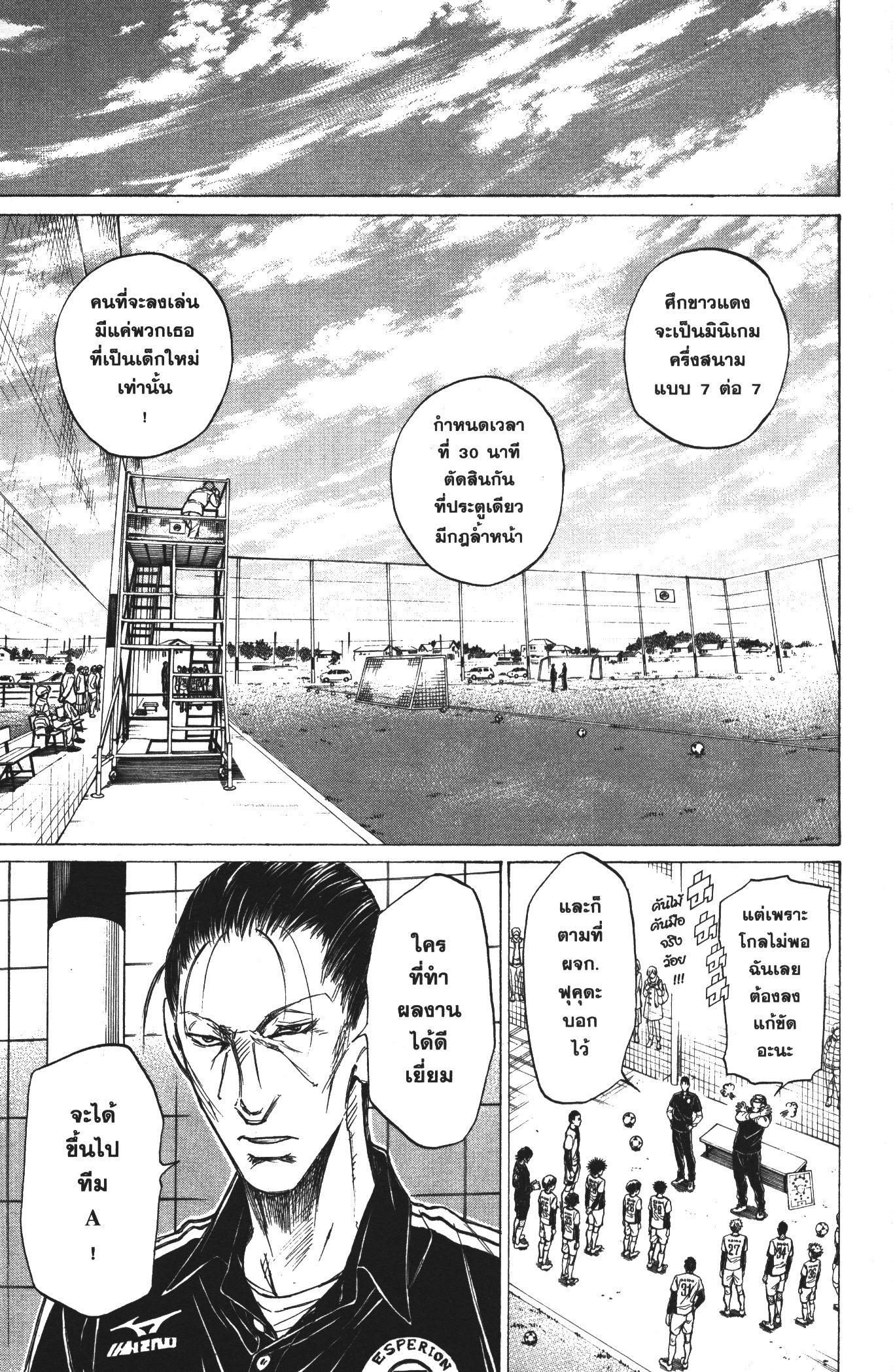 Manga-lc-com อ่านมังงะ อ่านการ์ตูน ออนไลน์ ฟรี Ao Ashi แข้งเด็กหัวใจนักสู้ ตอนที่ 1 2 3 4 5 6 7 8 9 10 11 12 13 14 ฟรี ไม่มีโฆษณา Manga-lc - อ่าน มังงะ อ่าน การ์ตูน ออนไลน์ อ่านมังงะ ฟรี