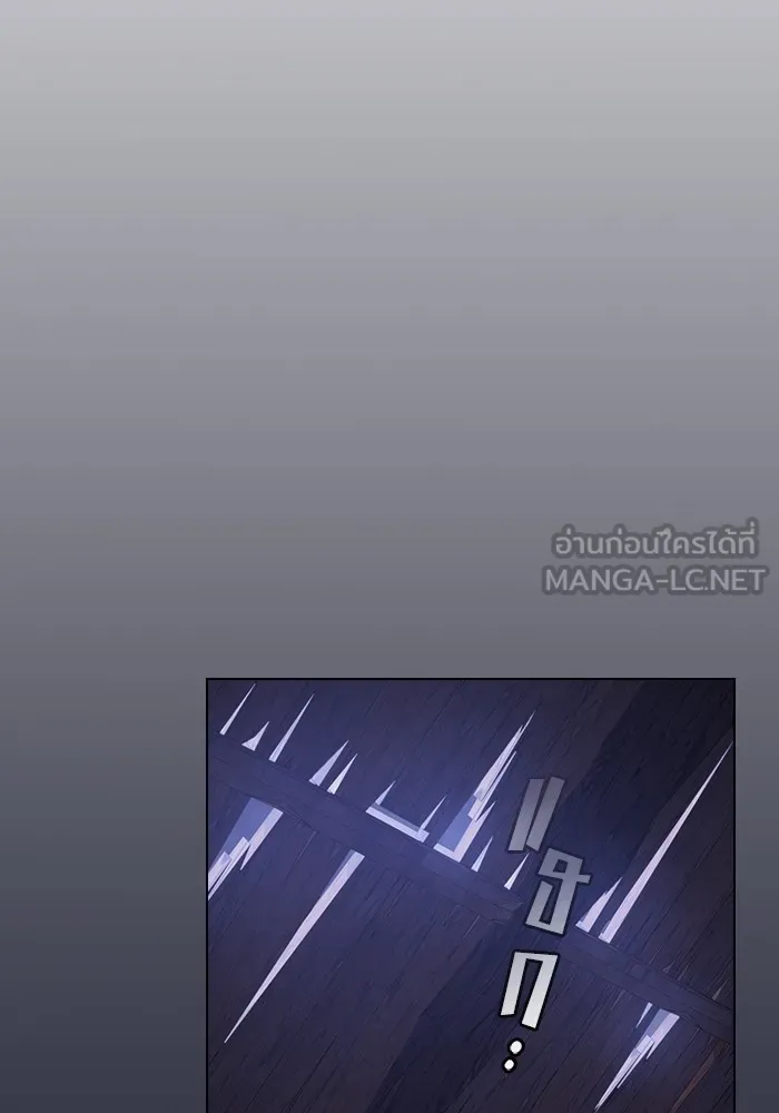 ผู้เล่นขั้นเทพแห่งหอคอยฝึกสอน ตอนที่ 199 รูปที่ 147