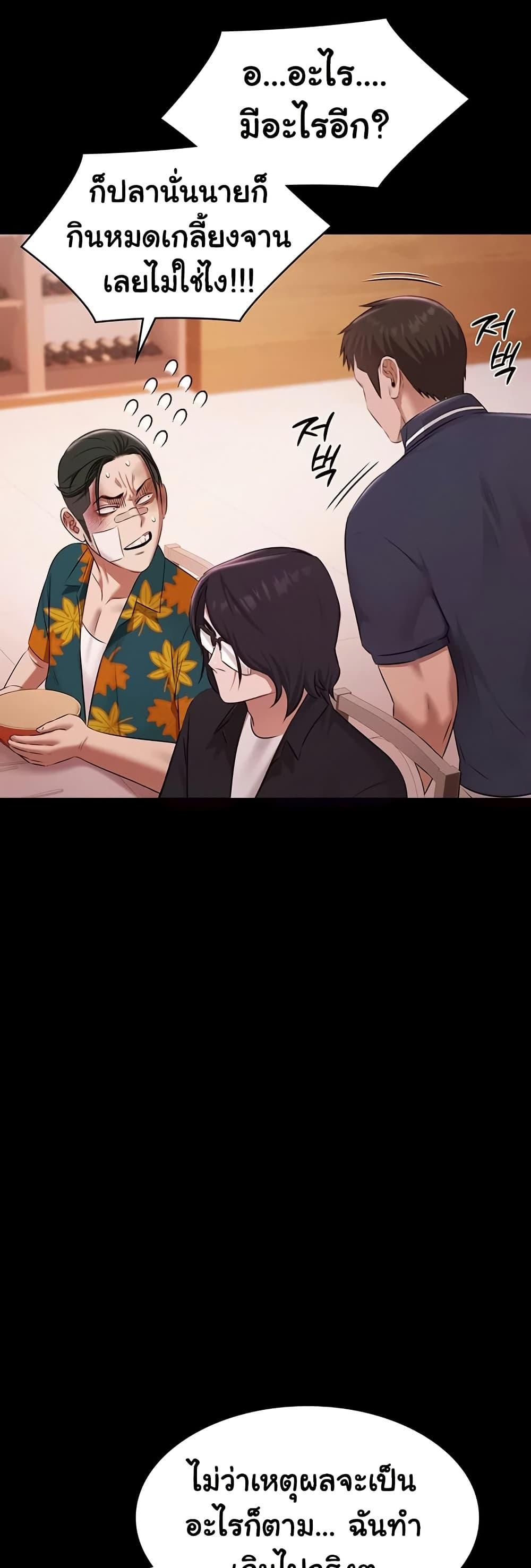 Doujin-Lc- อ่าน โดจิน มังฮวา เกาหลี ญี่ปุ่น จีน แปลไทย Pool Party ตอนที่ 1 2 3 4 5 6 7 8 9 10 11 12 13 14 ฟรี ไม่มีโฆษณา อ่าน โดจิน Manhwa เกาหลี ญี่ปุ่น จีน เรามีครบ คัดมาให้เน้นๆ โดจิน 18+ รับประกันความฟินโดย  Doujin Lc
