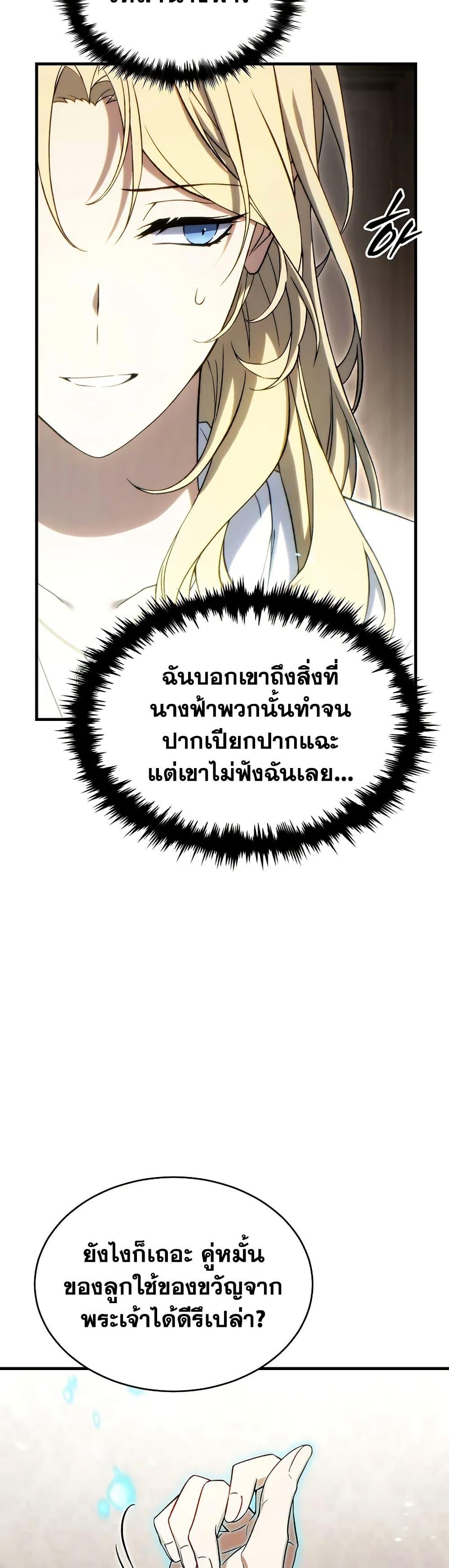 Manga-lc-com อ่านมังงะ อ่านการ์ตูน ออนไลน์ ฟรี The 100th Regression of the Max-Level Player ตอนที่ 1 2 3 4 5 6 7 8 9 10 11 12 13 14 ฟรี ไม่มีโฆษณา Manga-lc - อ่าน มังงะ อ่าน การ์ตูน ออนไลน์ อ่านมังงะ ฟรี
