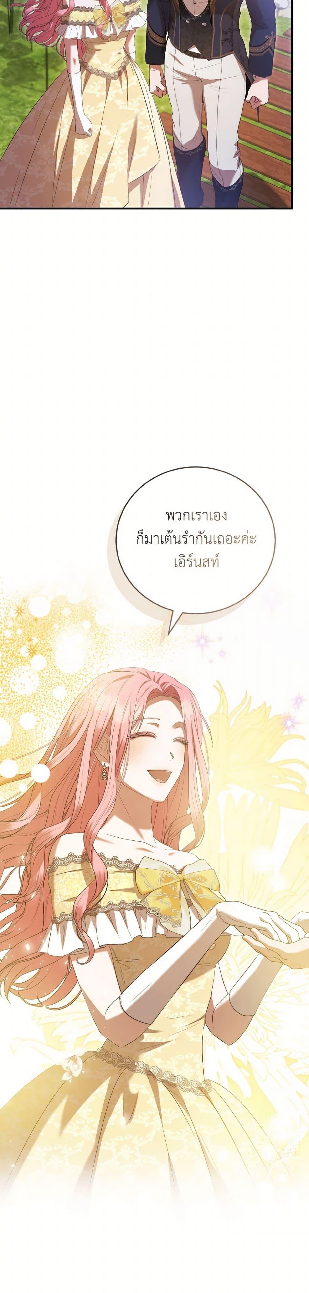 Manga-lc-com อ่านมังงะ อ่านการ์ตูน ออนไลน์ ฟรี I Saw the Future With the Killer Grand Duke ตอนที่ 1 2 3 4 5 6 7 8 9 10 11 12 13 14 ฟรี ไม่มีโฆษณา Manga-lc - อ่าน มังงะ อ่าน การ์ตูน ออนไลน์ อ่านมังงะ ฟรี