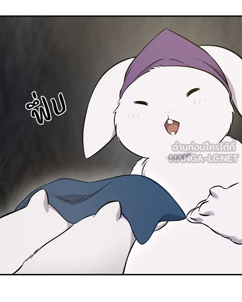 ปลูกผักพิชิตหอคอย ตอนที่ 57 รูปที่ 174