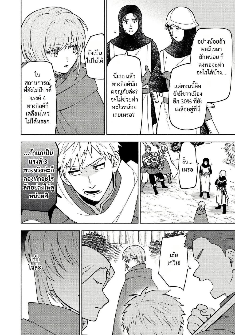 Manga-lc-com อ่านมังงะ อ่านการ์ตูน ออนไลน์ ฟรี Otome Game no Heroine de Saikyou Survival @COMIC ตอนที่ 1 2 3 4 5 6 7 8 9 10 11 12 13 14 ฟรี ไม่มีโฆษณา Manga-lc - อ่าน มังงะ อ่าน การ์ตูน ออนไลน์ อ่านมังงะ ฟรี