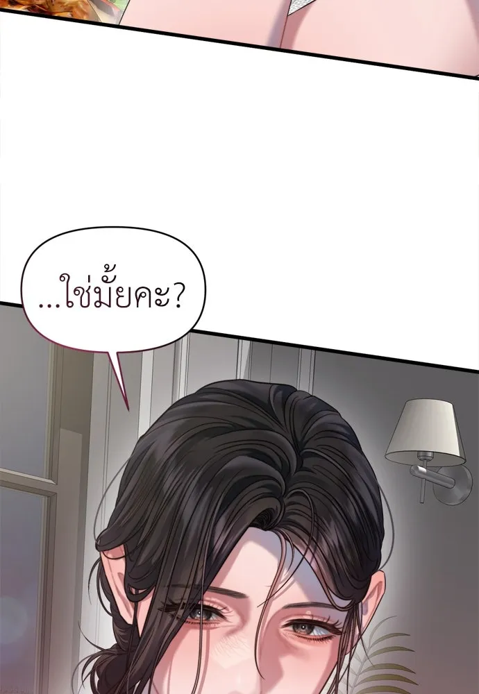ปรารถนารักอันงดงาม ตอนที่ 58 รูปที่ 28