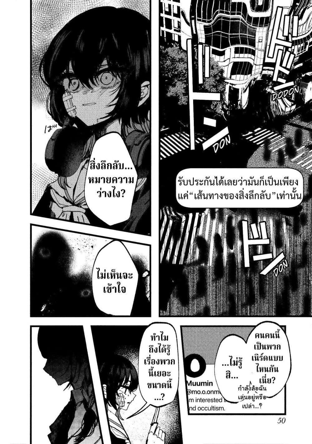 Manga-lc-com อ่านมังงะ อ่านการ์ตูน ออนไลน์ ฟรี Kisaragi Ibun ตอนที่ 1 2 3 4 5 6 7 8 9 10 11 12 13 14 ฟรี ไม่มีโฆษณา Manga-lc - อ่าน มังงะ อ่าน การ์ตูน ออนไลน์ อ่านมังงะ ฟรี