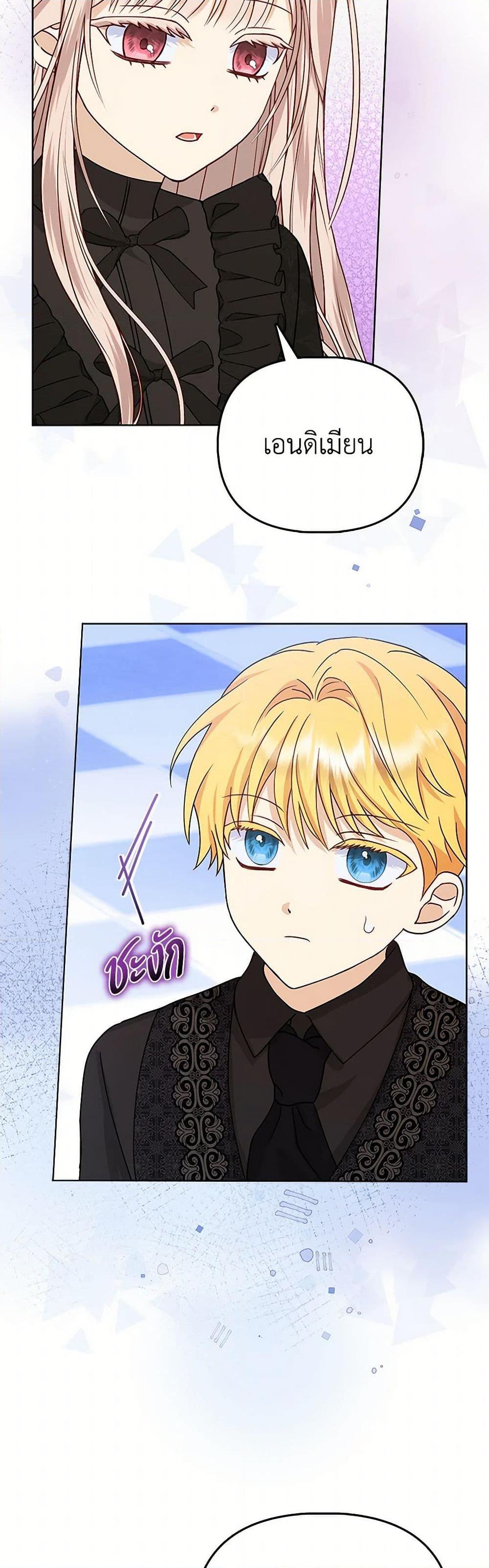 Manga-lc-com อ่านมังงะ อ่านการ์ตูน ออนไลน์ ฟรี Loved by the Villains ตอนที่ 1 2 3 4 5 6 7 8 9 10 11 12 13 14 ฟรี ไม่มีโฆษณา Manga-lc - อ่าน มังงะ อ่าน การ์ตูน ออนไลน์ อ่านมังงะ ฟรี