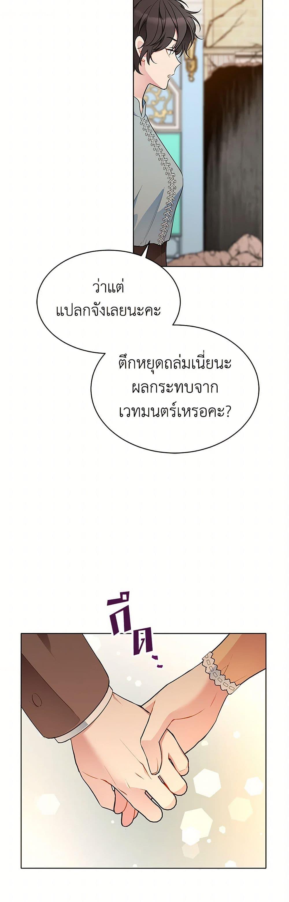 Manga-lc-com อ่านมังงะ อ่านการ์ตูน ออนไลน์ ฟรี The Detective Of Muiella ตอนที่ 1 2 3 4 5 6 7 8 9 10 11 12 13 14 ฟรี ไม่มีโฆษณา Manga-lc - อ่าน มังงะ อ่าน การ์ตูน ออนไลน์ อ่านมังงะ ฟรี