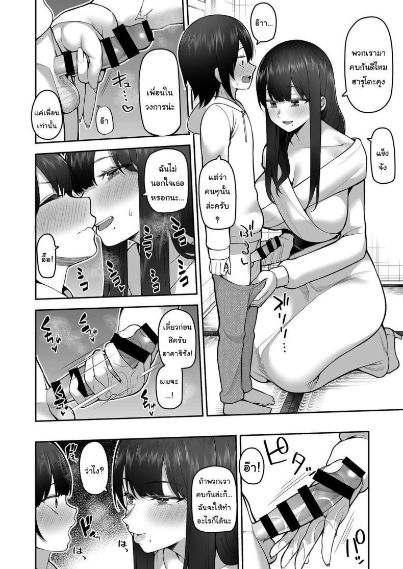 Doujin-Lc- อ่าน โดจิน มังฮวา เกาหลี ญี่ปุ่น จีน แปลไทย พี่สาวคอสเพลย์ของผม [Marshmallow Balloon (Kayumidome)] Boku dake no Cosplay Onee-san My Very Own Cosplay Onee-san ตอนที่ 1 2 3 4 5 6 7 8 9 10 11 12 13 14 ฟรี ไม่มีโฆษณา อ่าน โดจิน Manhwa เกาหลี ญี่ปุ่น จีน เรามีครบ คัดมาให้เน้นๆ โดจิน 18+ รับประกันความฟินโดย  Doujin Lc