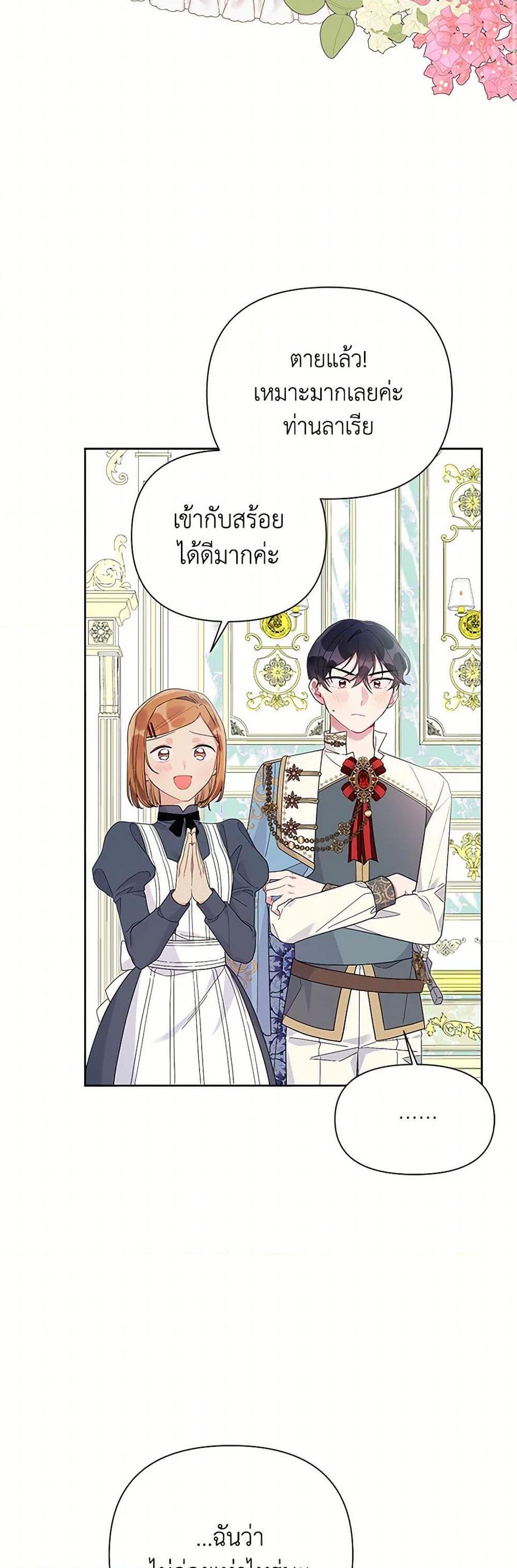 Manga-lc-com อ่านมังงะ อ่านการ์ตูน ออนไลน์ ฟรี The Archvillain’s Daughter-in-Law ตอนที่ 1 2 3 4 5 6 7 8 9 10 11 12 13 14 ฟรี ไม่มีโฆษณา Manga-lc - อ่าน มังงะ อ่าน การ์ตูน ออนไลน์ อ่านมังงะ ฟรี