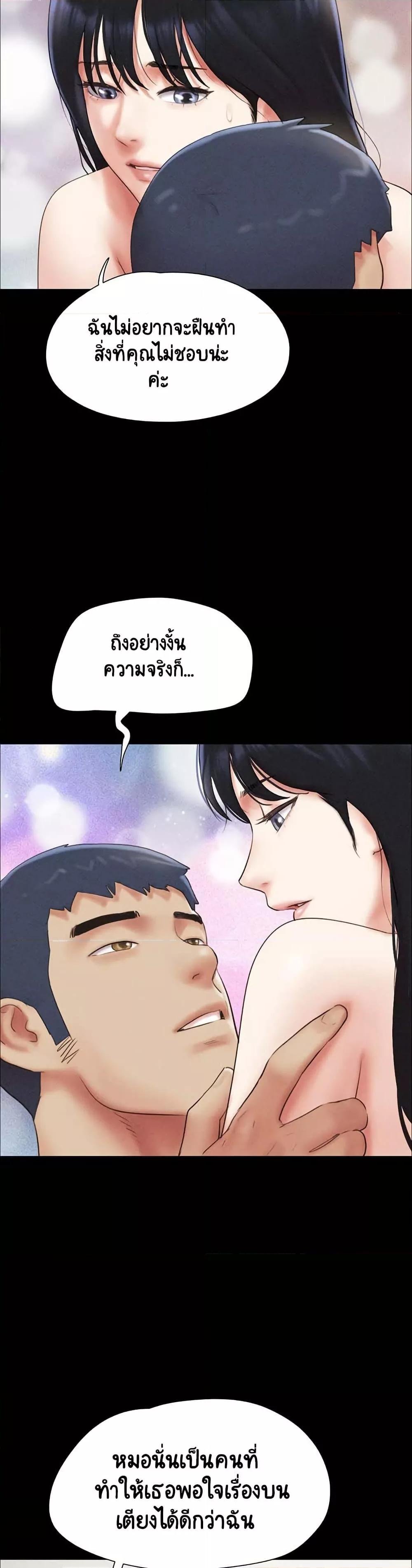 Doujin-Lc- อ่าน โดจิน มังฮวา เกาหลี ญี่ปุ่น จีน แปลไทย Soeun ตอนที่ 1 2 3 4 5 6 7 8 9 10 11 12 13 14 ฟรี ไม่มีโฆษณา อ่าน โดจิน Manhwa เกาหลี ญี่ปุ่น จีน เรามีครบ คัดมาให้เน้นๆ โดจิน 18+ รับประกันความฟินโดย  Doujin Lc