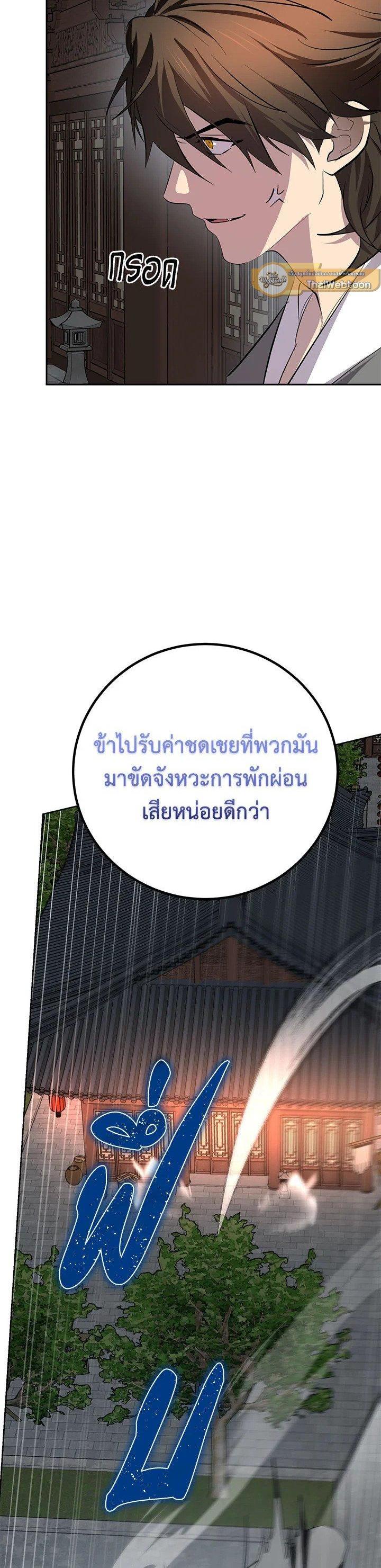Manga-lc-com อ่านมังงะ อ่านการ์ตูน ออนไลน์ ฟรี Path of the Shaman ตอนที่ 1 2 3 4 5 6 7 8 9 10 11 12 13 14 ฟรี ไม่มีโฆษณา Manga-lc - อ่าน มังงะ อ่าน การ์ตูน ออนไลน์ อ่านมังงะ ฟรี
