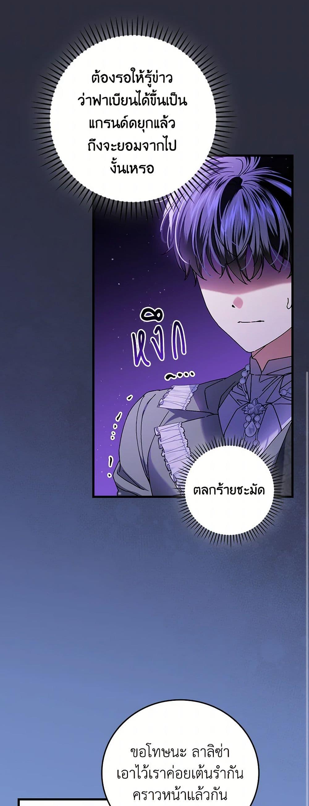 Manga-lc-com อ่านมังงะ อ่านการ์ตูน ออนไลน์ ฟรี The Perfect Plan for a Fairy-Tale Ending ตอนที่ 1 2 3 4 5 6 7 8 9 10 11 12 13 14 ฟรี ไม่มีโฆษณา Manga-lc - อ่าน มังงะ อ่าน การ์ตูน ออนไลน์ อ่านมังงะ ฟรี