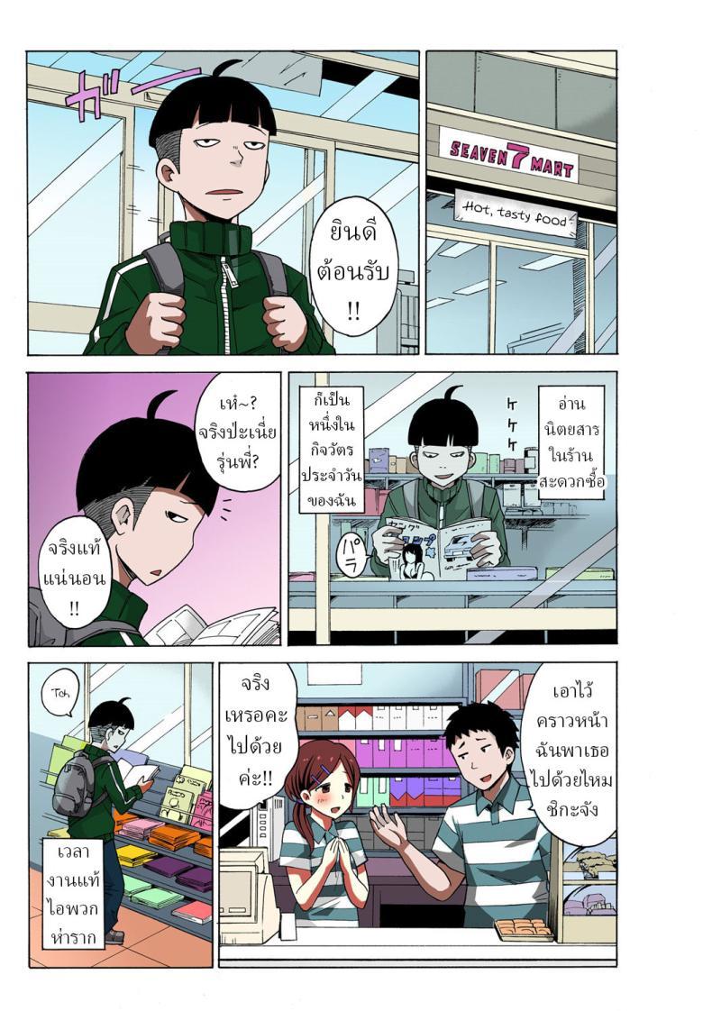 Doujin-Lc- อ่าน โดจิน มังฮวา เกาหลี ญี่ปุ่น จีน แปลไทย หยุดเวลาเย็ด [MoTaro, Murayamamon] Time Stopyu! ~Jikan wo Tomete Rea-Juu Hamehame~ ตอนที่ 1 2 3 4 5 6 7 8 9 10 11 12 13 14 ฟรี ไม่มีโฆษณา อ่าน โดจิน Manhwa เกาหลี ญี่ปุ่น จีน เรามีครบ คัดมาให้เน้นๆ โดจิน 18+ รับประกันความฟินโดย  Doujin Lc
