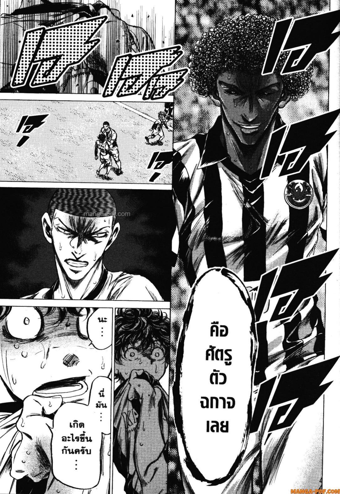 Manga-lc-com อ่านมังงะ อ่านการ์ตูน ออนไลน์ ฟรี Ao Ashi แข้งเด็กหัวใจนักสู้ ตอนที่ 1 2 3 4 5 6 7 8 9 10 11 12 13 14 ฟรี ไม่มีโฆษณา Manga-lc - อ่าน มังงะ อ่าน การ์ตูน ออนไลน์ อ่านมังงะ ฟรี