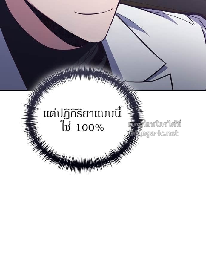 Doujin-Lc- อ่าน โดจิน มังฮวา เกาหลี ญี่ปุ่น จีน แปลไทย ฮีลเลอร์กำมะลอ ตอนที่ 1 2 3 4 5 6 7 8 9 10 11 12 13 14 ฟรี ไม่มีโฆษณา อ่าน โดจิน Manhwa เกาหลี ญี่ปุ่น จีน เรามีครบ คัดมาให้เน้นๆ โดจิน 18+ รับประกันความฟินโดย Doujin Lc