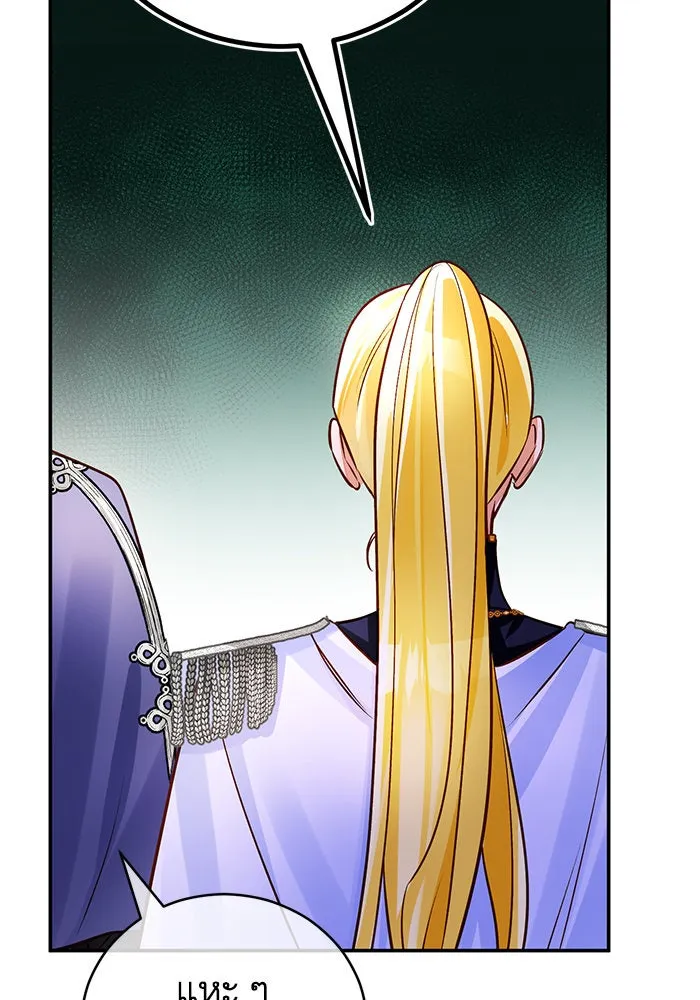 บุตรีดยุกขอไม่แต่งงานbrกับหนุ่มในฝัน ตอนที่ 62 รูปที่ 116