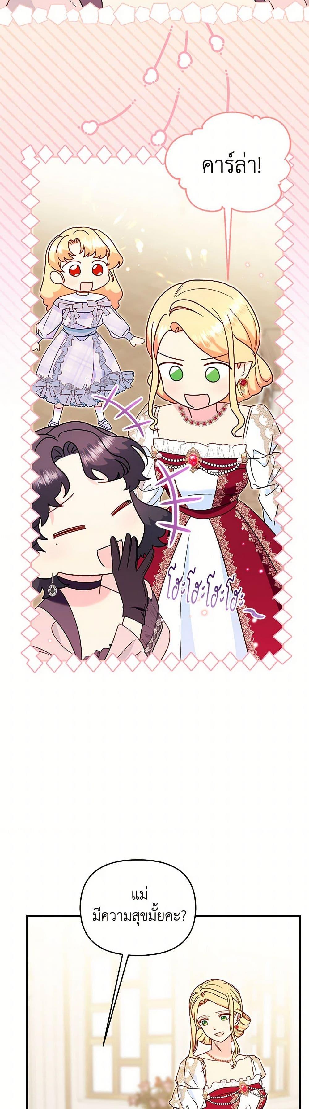 Manga-lc-com อ่านมังงะ อ่านการ์ตูน ออนไลน์ ฟรี I Stole the Child of My War-Mad Husband ตอนที่ 1 2 3 4 5 6 7 8 9 10 11 12 13 14 ฟรี ไม่มีโฆษณา Manga-lc - อ่าน มังงะ อ่าน การ์ตูน ออนไลน์ อ่านมังงะ ฟรี