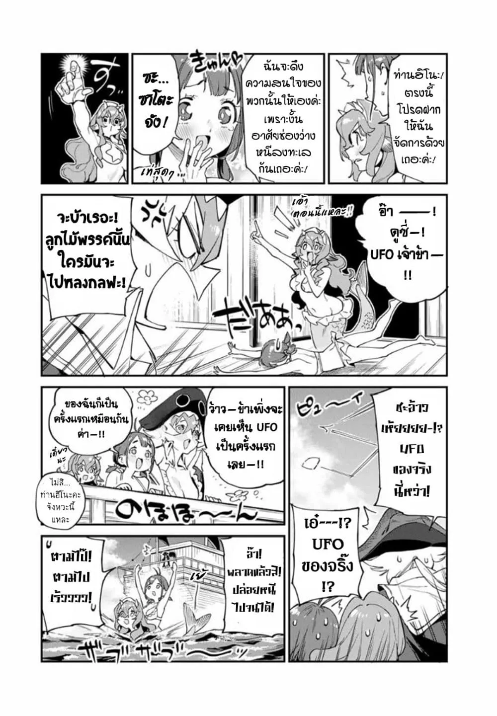 Manga-lc-com อ่านมังงะ อ่านการ์ตูน ออนไลน์ ฟรี Youkai Izakaya non Bere ke ตอนที่ 1 2 3 4 5 6 7 8 9 10 11 12 13 14 ฟรี ไม่มีโฆษณา Manga-lc - อ่าน มังงะ อ่าน การ์ตูน ออนไลน์ อ่านมังงะ ฟรี