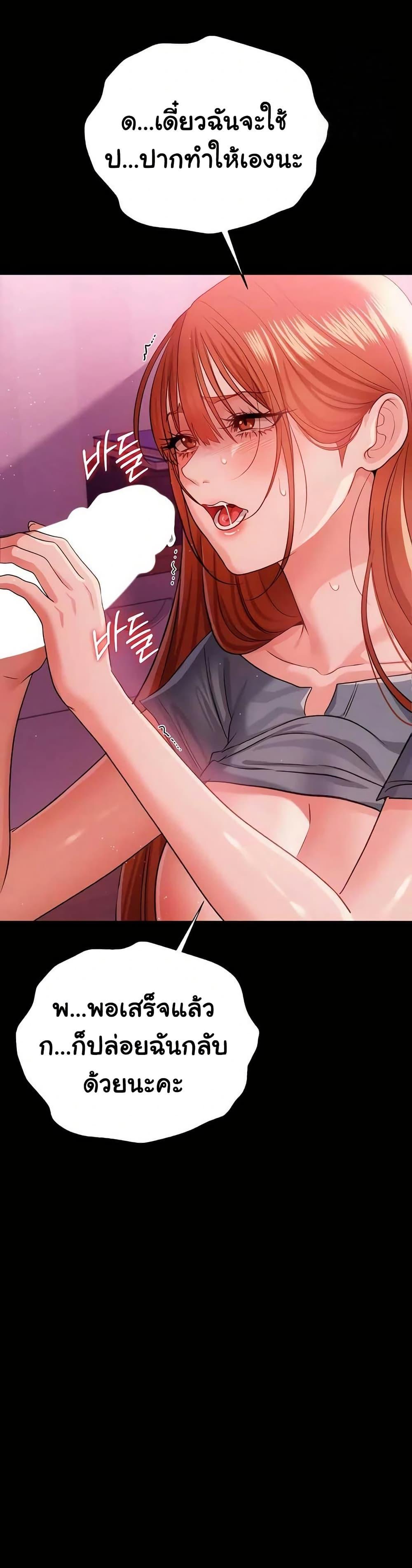 Doujin-Lc- อ่าน โดจิน มังฮวา เกาหลี ญี่ปุ่น จีน แปลไทย Risky Deals ตอนที่ 1 2 3 4 5 6 7 8 9 10 11 12 13 14 ฟรี ไม่มีโฆษณา อ่าน โดจิน Manhwa เกาหลี ญี่ปุ่น จีน เรามีครบ คัดมาให้เน้นๆ โดจิน 18+ รับประกันความฟินโดย  Doujin Lc