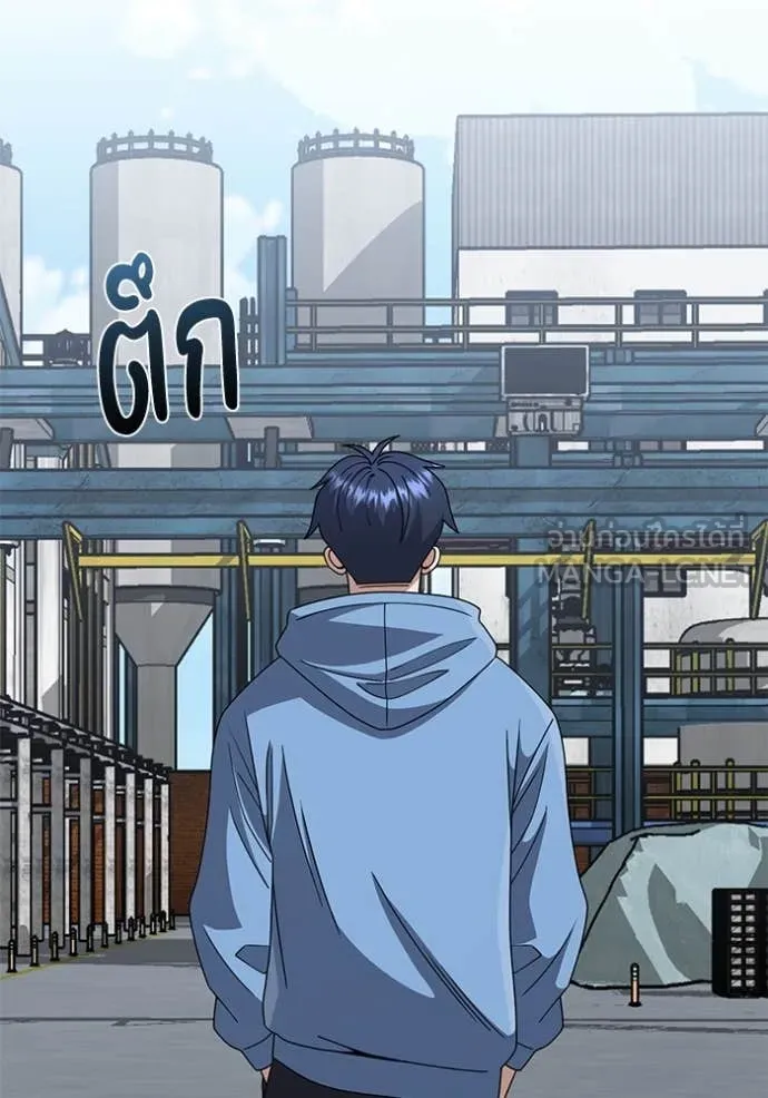 อัจฉริยะนอกคอก ตอนที่ 131 รูปที่ 124