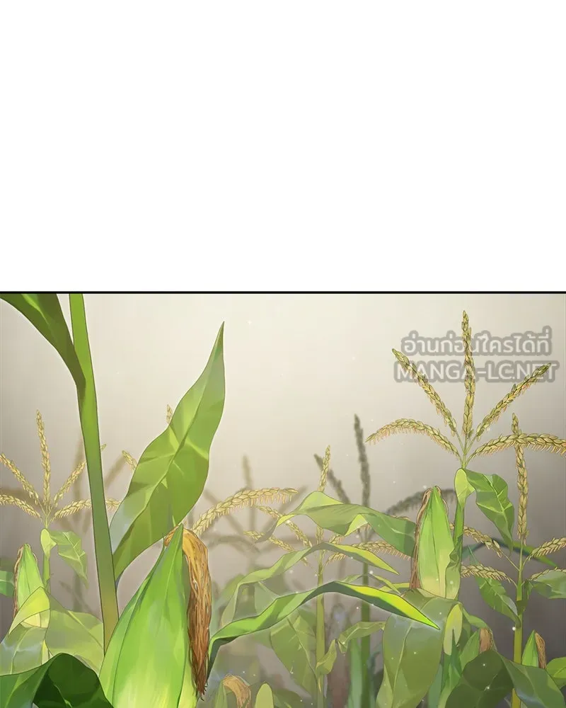 ปลูกผักพิชิตหอคอย ตอนที่ 22 รูปที่ 75