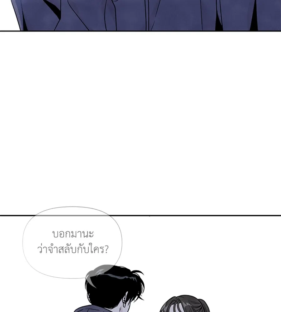 เหตุผลของคนไม่อยากอยู่ ตอนที่ 48 รูปที่ 100