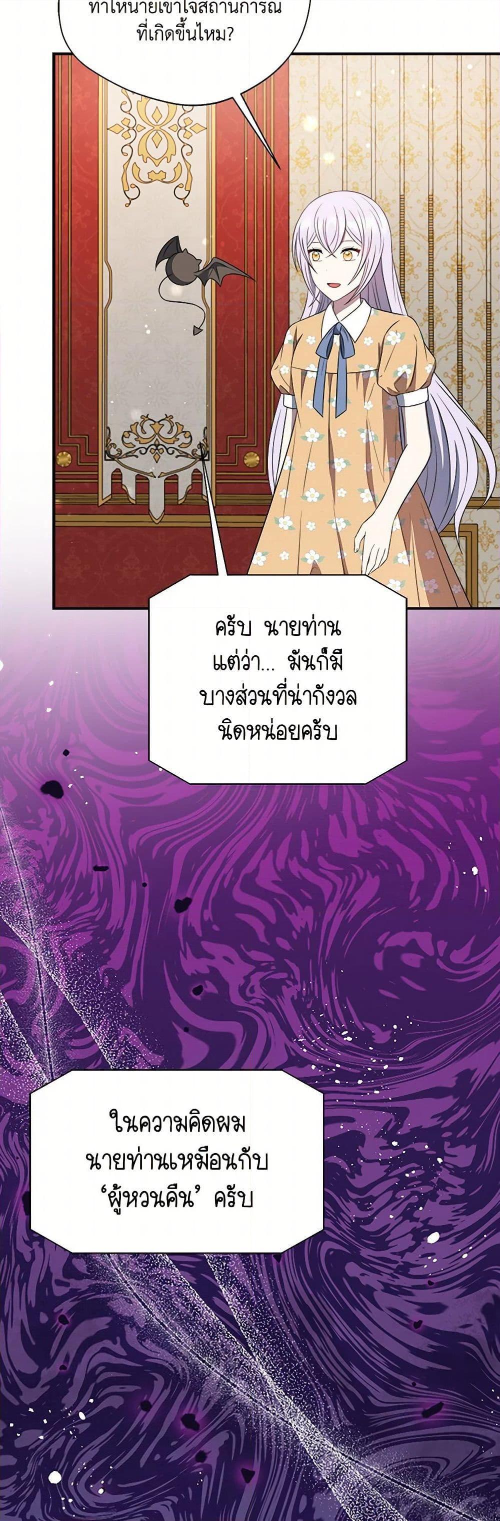 Manga-lc-com อ่านมังงะ อ่านการ์ตูน ออนไลน์ ฟรี I Became The Older Sister of A Regretful Male Lead ตอนที่ 1 2 3 4 5 6 7 8 9 10 11 12 13 14 ฟรี ไม่มีโฆษณา Manga-lc - อ่าน มังงะ อ่าน การ์ตูน ออนไลน์ อ่านมังงะ ฟรี