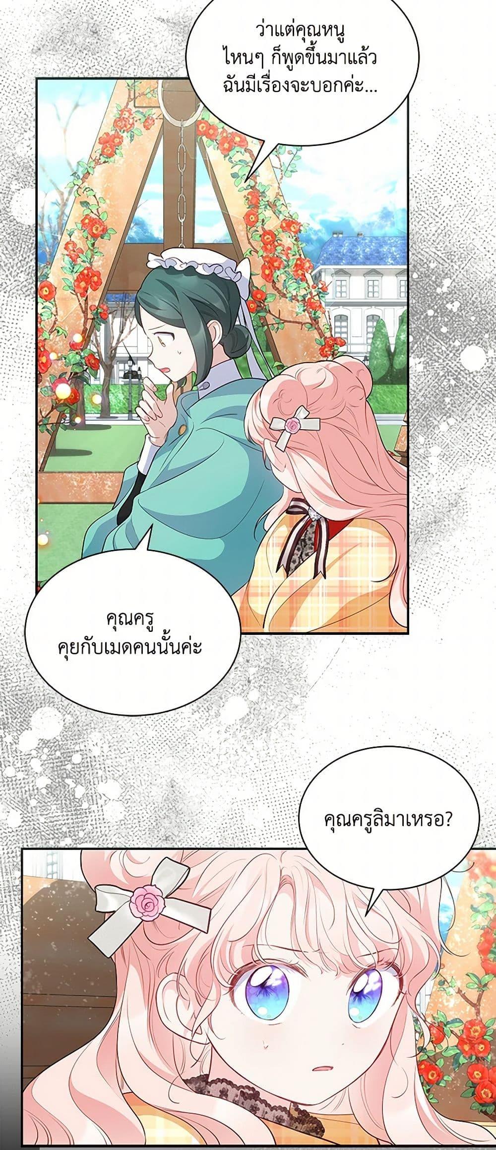 Manga-lc-com อ่านมังงะ อ่านการ์ตูน ออนไลน์ ฟรี Obsessed With Shuelina ตอนที่ 1 2 3 4 5 6 7 8 9 10 11 12 13 14 ฟรี ไม่มีโฆษณา Manga-lc - อ่าน มังงะ อ่าน การ์ตูน ออนไลน์ อ่านมังงะ ฟรี