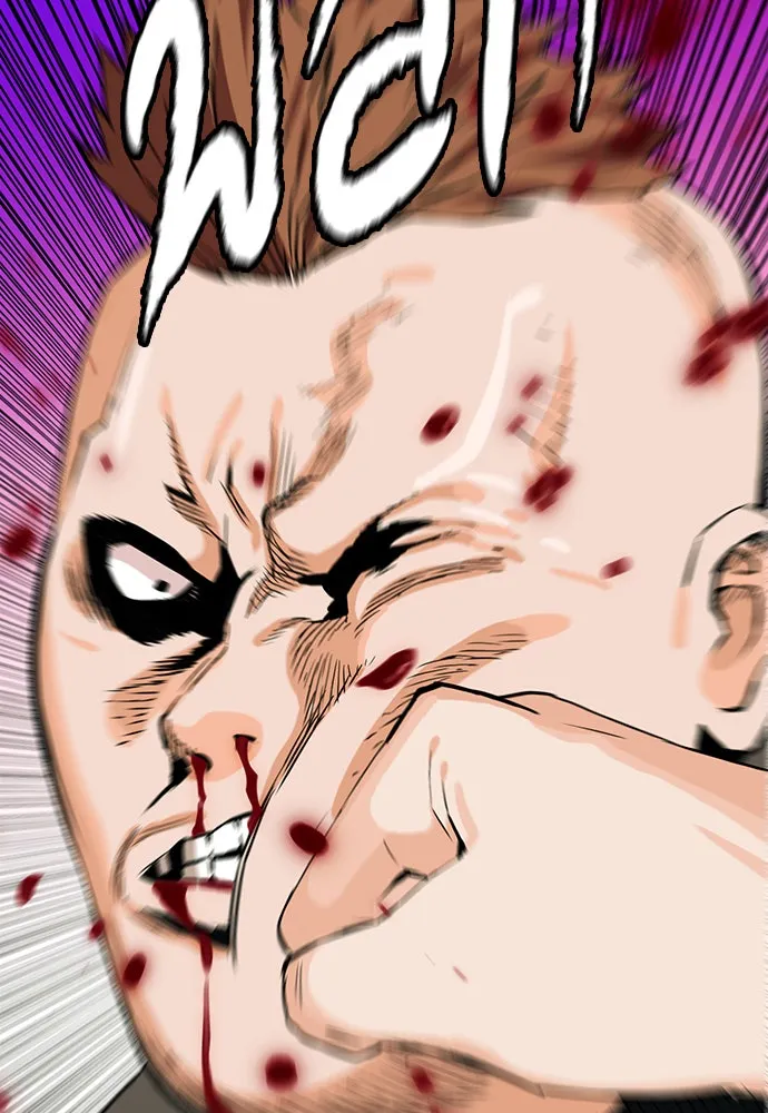 ดรูอิดแห่งสถานีโซล ตอนที่ 10 รูปที่ 22