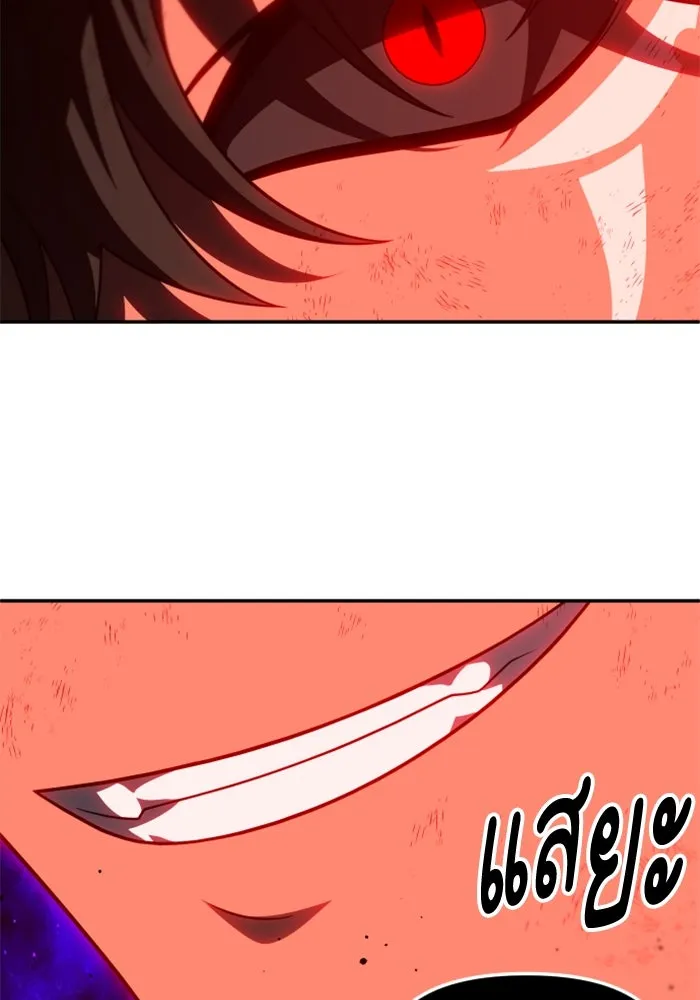 อดีตบอสหอคอย ตอนที่ 67 รูปที่ 130