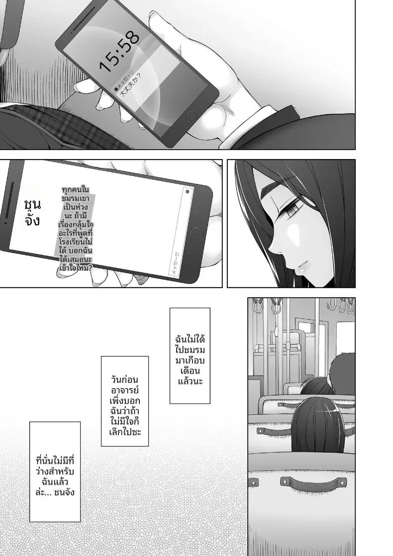 Doujin-Lc- อ่าน โดจิน มังฮวา เกาหลี ญี่ปุ่น จีน แปลไทย เพื่อนสมัยเด็กคือของเล่นของพวกเขา (Miito Shido) ตอนที่ 1 2 3 4 5 6 7 8 9 10 11 12 13 14 ฟรี ไม่มีโฆษณา อ่าน โดจิน Manhwa เกาหลี ญี่ปุ่น จีน เรามีครบ คัดมาให้เน้นๆ โดจิน 18+ รับประกันความฟินโดย  Doujin Lc