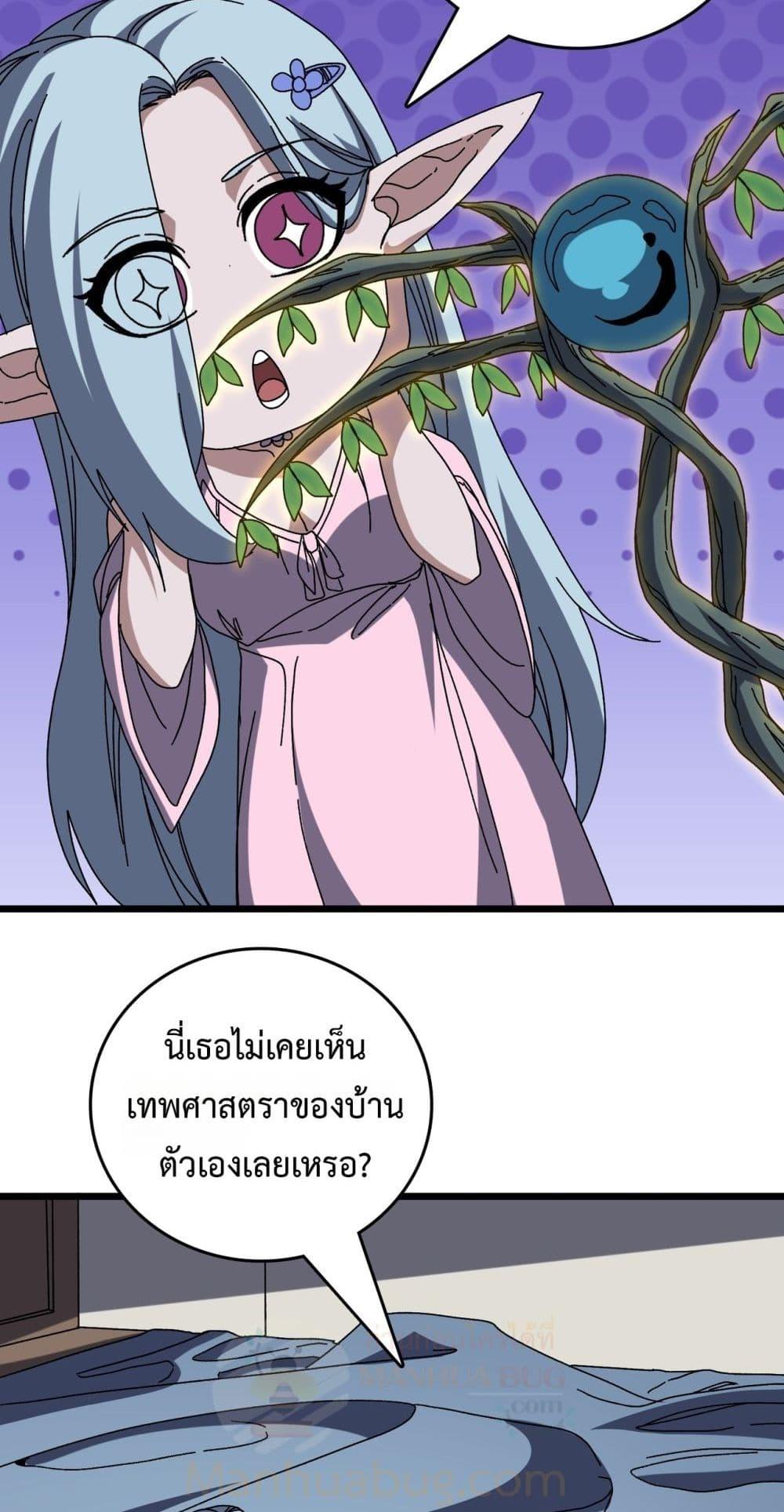 Manga-lc-com อ่านมังงะ อ่านการ์ตูน ออนไลน์ ฟรี Startingasthe ตอนที่ 1 2 3 4 5 6 7 8 9 10 11 12 13 14 ฟรี ไม่มีโฆษณา Manga-lc - อ่าน มังงะ อ่าน การ์ตูน ออนไลน์ อ่านมังงะ ฟรี