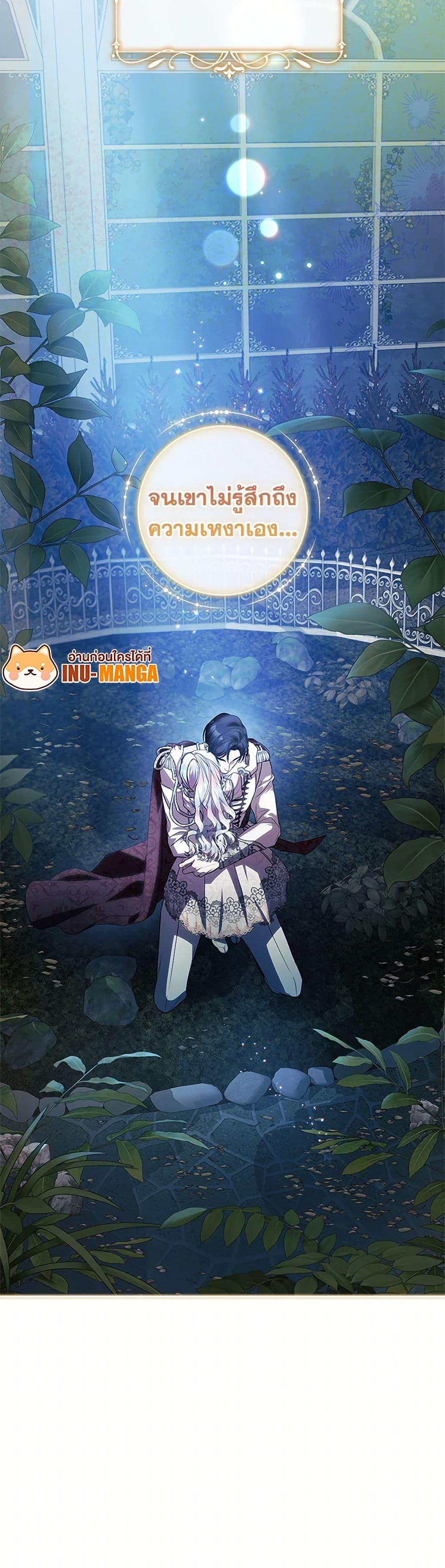 Manga-lc-com อ่านมังงะ อ่านการ์ตูน ออนไลน์ ฟรี I Adopted A Villainous Dad ตอนที่ 1 2 3 4 5 6 7 8 9 10 11 12 13 14 ฟรี ไม่มีโฆษณา Manga-lc - อ่าน มังงะ อ่าน การ์ตูน ออนไลน์ อ่านมังงะ ฟรี