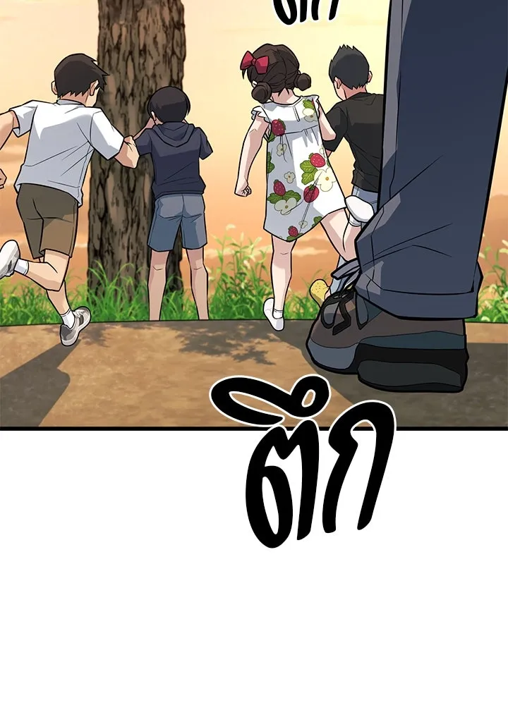 ราชาลานประลอง ตอนที่ 22 รูปที่ 50