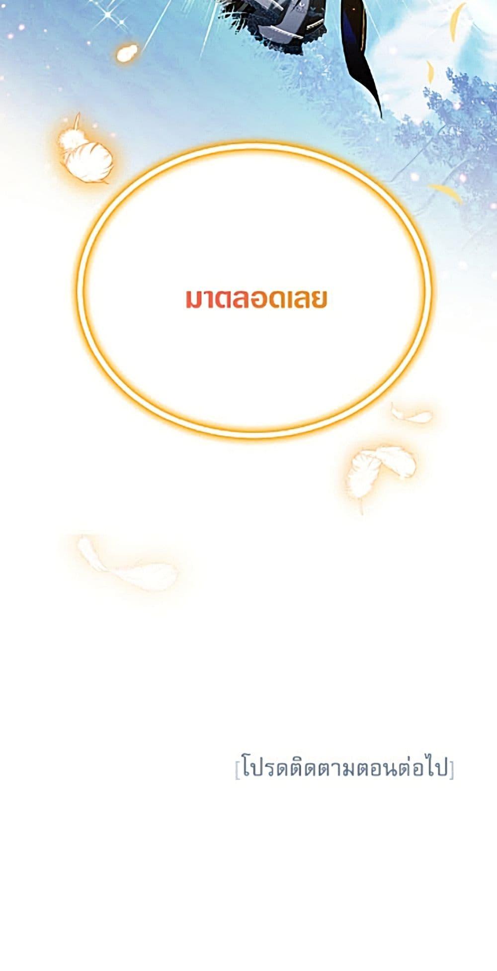 Manga-lc-com อ่านมังงะ อ่านการ์ตูน ออนไลน์ ฟรี The Soulless Duchess ตอนที่ 1 2 3 4 5 6 7 8 9 10 11 12 13 14 ฟรี ไม่มีโฆษณา Manga-lc - อ่าน มังงะ อ่าน การ์ตูน ออนไลน์ อ่านมังงะ ฟรี