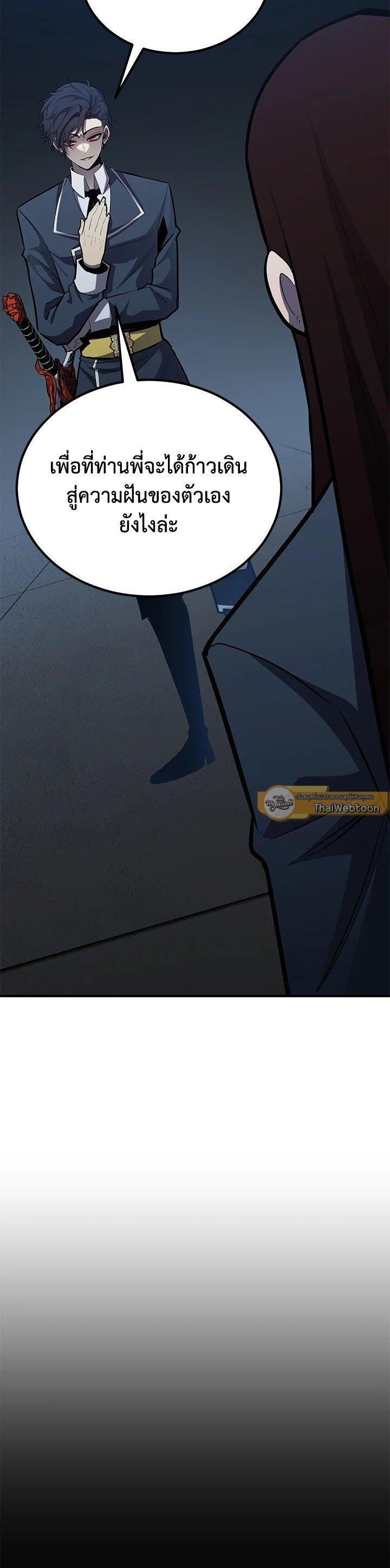 Manga-lc-com อ่านมังงะ อ่านการ์ตูน ออนไลน์ ฟรี Standard of Reincarnation ตอนที่ 1 2 3 4 5 6 7 8 9 10 11 12 13 14 ฟรี ไม่มีโฆษณา Manga-lc - อ่าน มังงะ อ่าน การ์ตูน ออนไลน์ อ่านมังงะ ฟรี