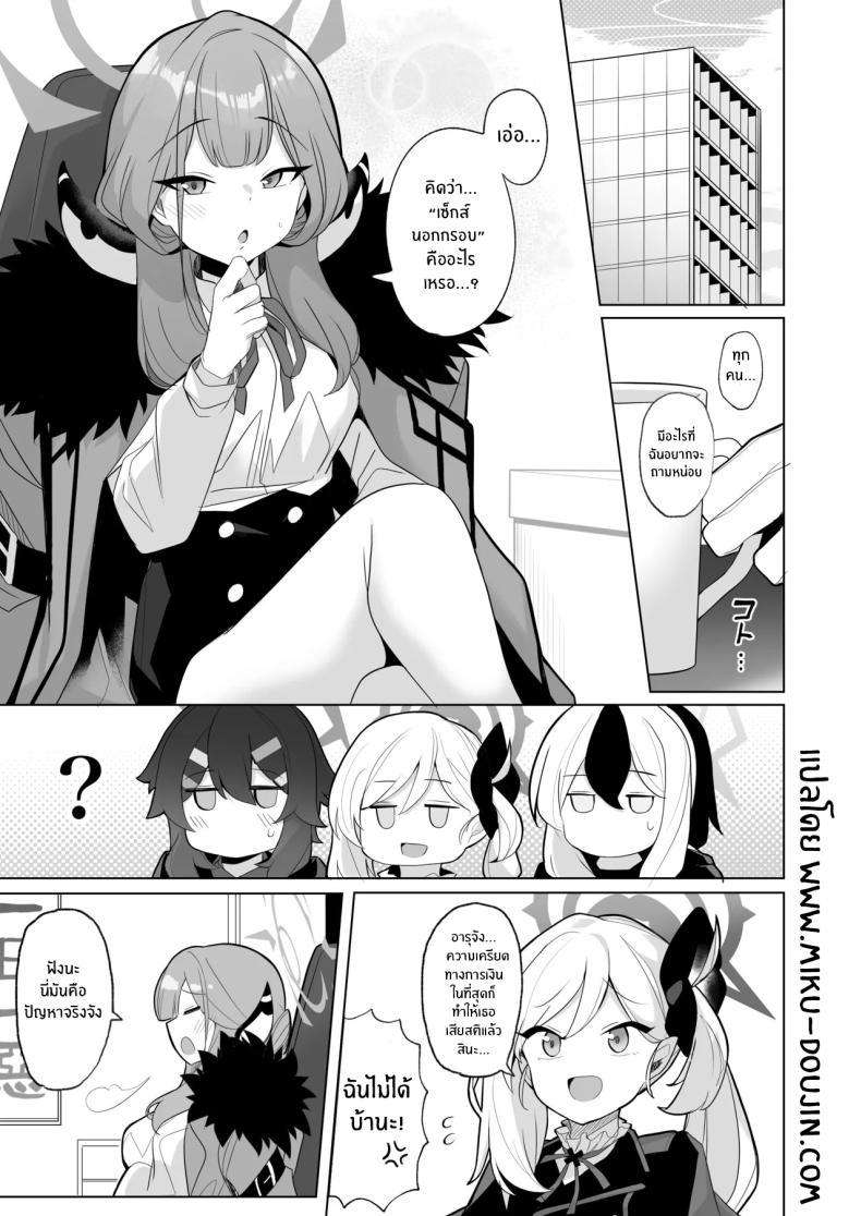 Doujin-Lc- อ่าน โดจิน มังฮวา เกาหลี ญี่ปุ่น จีน แปลไทย เซ็กส์ยังไงให้สมเป็นวายร้าย (Momonosuke) (Blue Archive) ตอนที่ 1 2 3 4 5 6 7 8 9 10 11 12 13 14 ฟรี ไม่มีโฆษณา อ่าน โดจิน Manhwa เกาหลี ญี่ปุ่น จีน เรามีครบ คัดมาให้เน้นๆ โดจิน 18+ รับประกันความฟินโดย  Doujin Lc