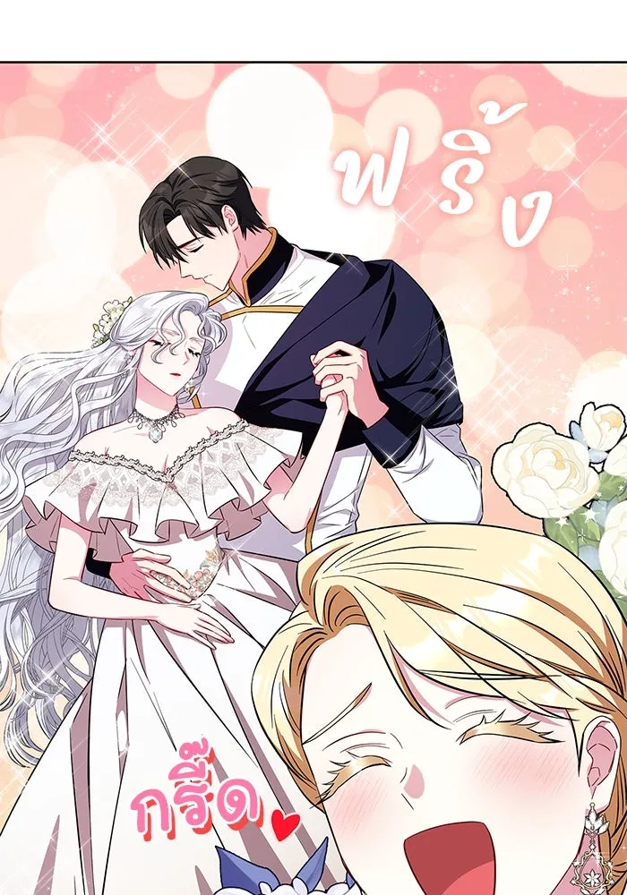 ฉันกลายเป็นแม่พระเอกนิยายจอมเสเพล ตอนที่ 26 รูปที่ 61