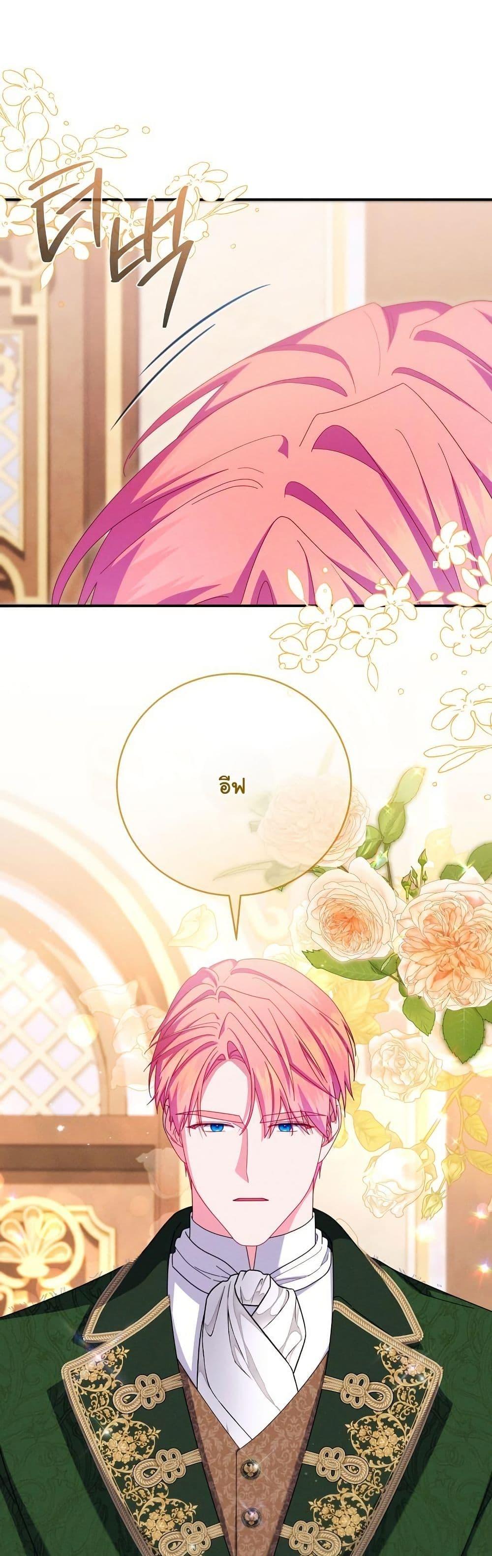 Manga-lc-com อ่านมังงะ อ่านการ์ตูน ออนไลน์ ฟรี How to Survive as a Villainess on the Verge of Death ตอนที่ 1 2 3 4 5 6 7 8 9 10 11 12 13 14 ฟรี ไม่มีโฆษณา Manga-lc - อ่าน มังงะ อ่าน การ์ตูน ออนไลน์ อ่านมังงะ ฟรี