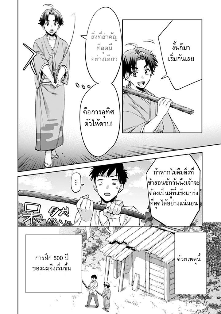Manga-lc-com อ่านมังงะ อ่านการ์ตูน ออนไลน์ ฟรี Jimi na Kensei wa Sore Demo Saikyou desu ตอนที่ 1 2 3 4 5 6 7 8 9 10 11 12 13 14 ฟรี ไม่มีโฆษณา Manga-lc - อ่าน มังงะ อ่าน การ์ตูน ออนไลน์ อ่านมังงะ ฟรี
