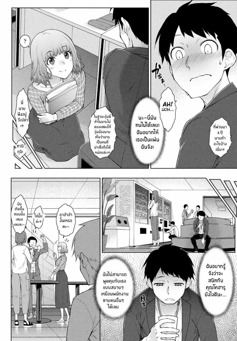 Doujin-Lc- อ่าน โดจิน มังฮวา เกาหลี ญี่ปุ่น จีน แปลไทย ต้องการใครแอปสะกดจิตจัดให้ [Igarashi Shouno] Amaama Rabu Mi- Ha-to H wo Tameshi Apuri ตอนที่ 1 2 3 4 5 6 7 8 9 10 11 12 13 14 ฟรี ไม่มีโฆษณา อ่าน โดจิน Manhwa เกาหลี ญี่ปุ่น จีน เรามีครบ คัดมาให้เน้นๆ โดจิน 18+ รับประกันความฟินโดย  Doujin Lc