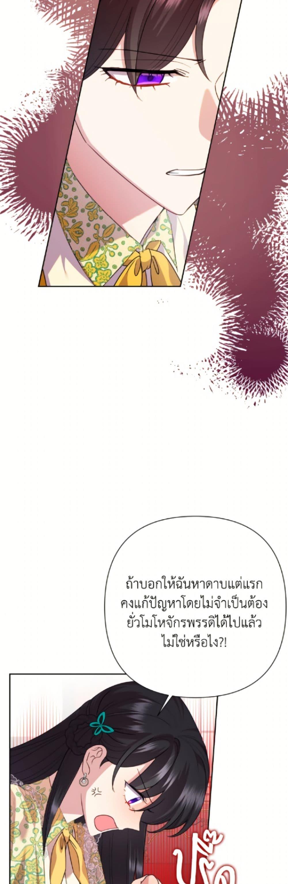 Manga-lc-com อ่านมังงะ อ่านการ์ตูน ออนไลน์ ฟรี Today the Villainess Has Fun Again ตอนที่ 1 2 3 4 5 6 7 8 9 10 11 12 13 14 ฟรี ไม่มีโฆษณา Manga-lc - อ่าน มังงะ อ่าน การ์ตูน ออนไลน์ อ่านมังงะ ฟรี