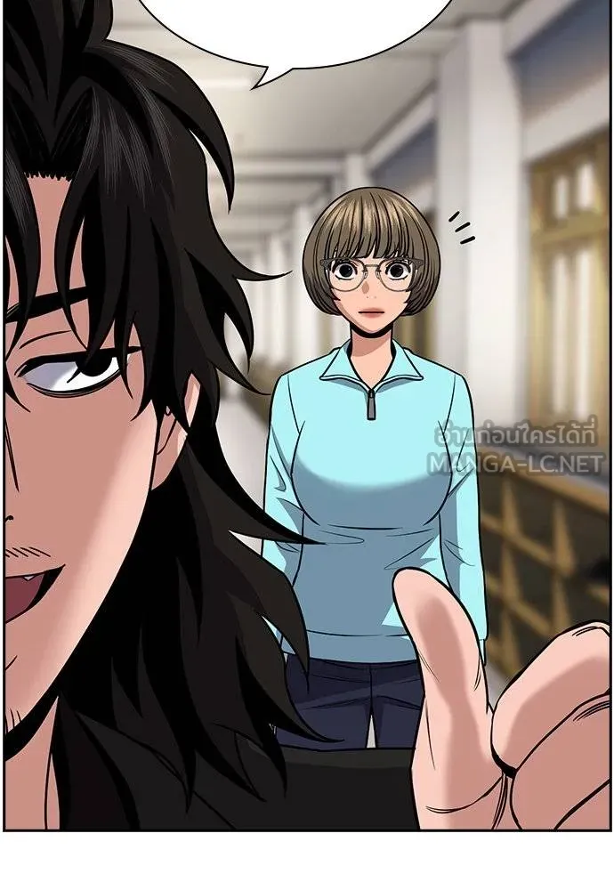 การศึกษาที่แท้จริง ตอนที่ 167 รูปที่ 12