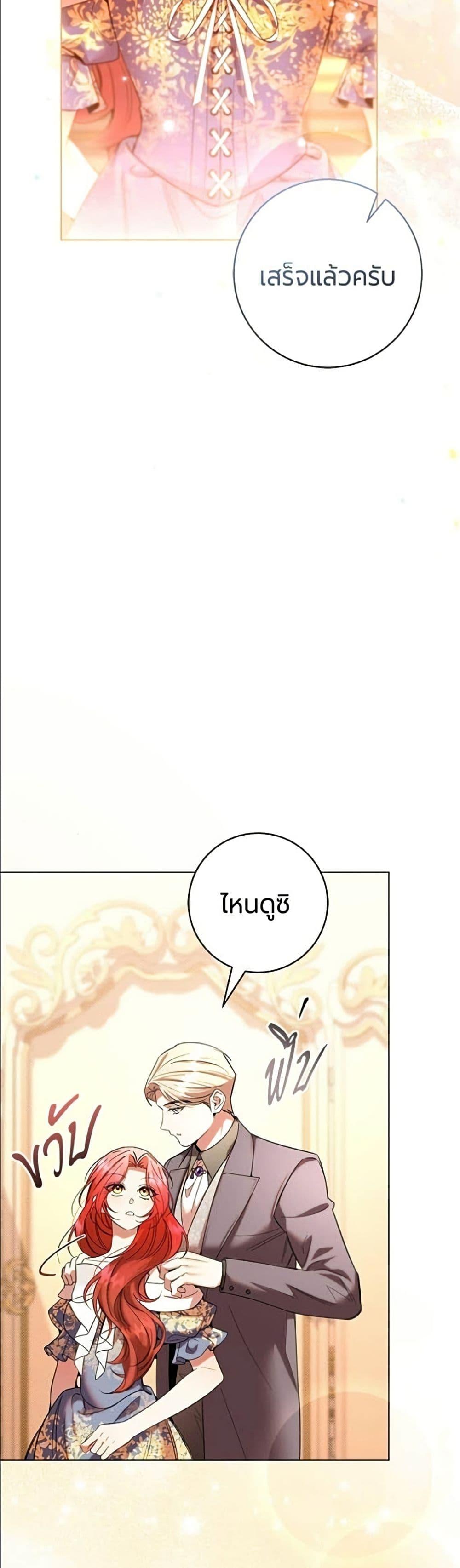 Manga-lc-com อ่านมังงะ อ่านการ์ตูน ออนไลน์ ฟรี To the Perfect Duke ตอนที่ 1 2 3 4 5 6 7 8 9 10 11 12 13 14 ฟรี ไม่มีโฆษณา Manga-lc - อ่าน มังงะ อ่าน การ์ตูน ออนไลน์ อ่านมังงะ ฟรี