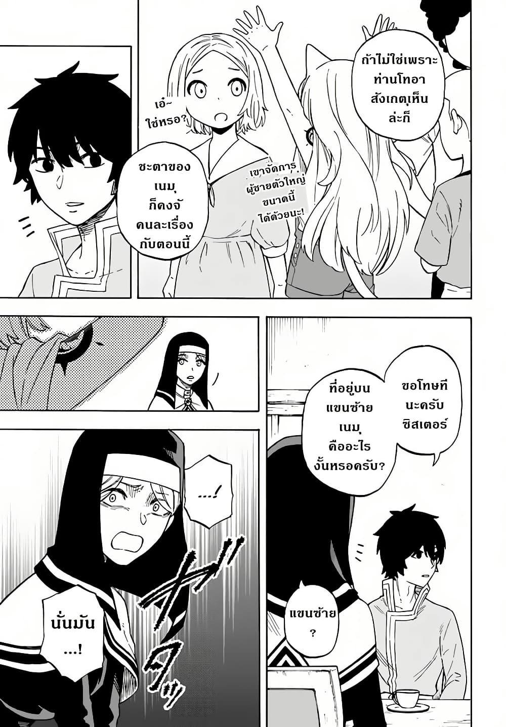 Manga-lc-com อ่านมังงะ อ่านการ์ตูน ออนไลน์ ฟรี Nito no Taidana Isekai Shoukougun Saijaku Shoku “Healer” nano ni Saikyou wa Cheat desu ka ตอนที่ 1 2 3 4 5 6 7 8 9 10 11 12 13 14 ฟรี ไม่มีโฆษณา Manga-lc - อ่าน มังงะ อ่าน การ์ตูน ออนไลน์ อ่านมังงะ ฟรี