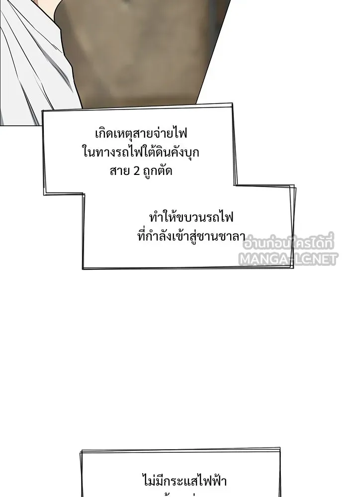 JAKDU ตอนที่ 95 รูปที่ 30