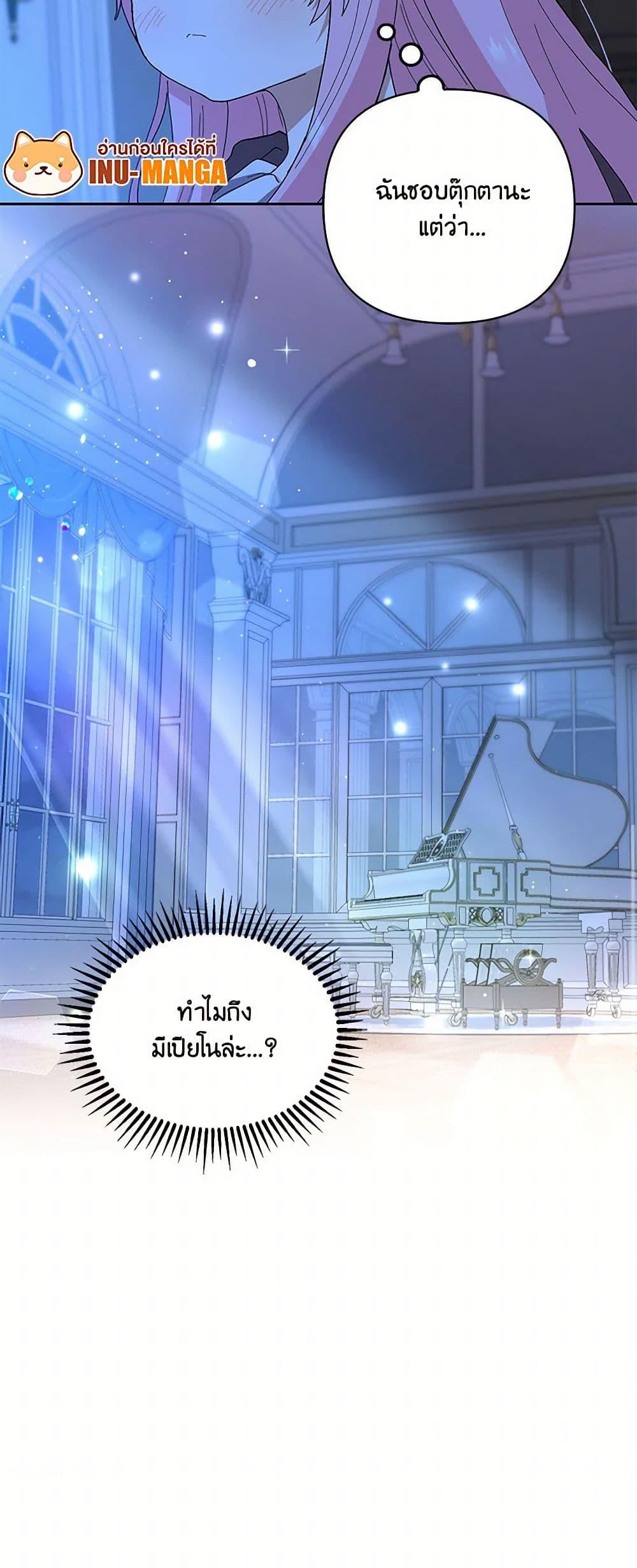 Manga-lc-com อ่านมังงะ อ่านการ์ตูน ออนไลน์ ฟรี Our Little Empress ตอนที่ 1 2 3 4 5 6 7 8 9 10 11 12 13 14 ฟรี ไม่มีโฆษณา Manga-lc - อ่าน มังงะ อ่าน การ์ตูน ออนไลน์ อ่านมังงะ ฟรี